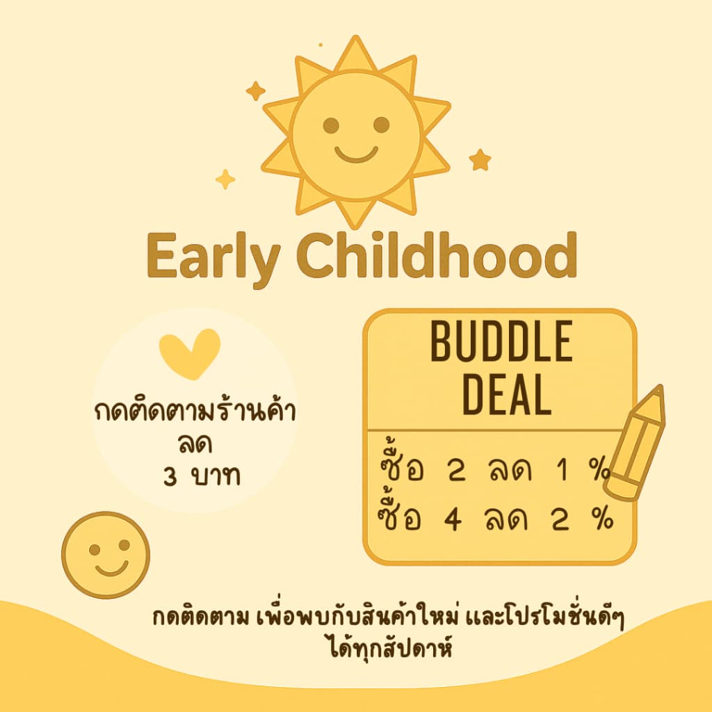 สมุดคัดลายมือ+หัดอ่าน มี 7 เเบบ | ไทย อังกฤษ เลข สระ–วรรณยุกต์ เด็กอนุบาล–ประถม |   5 ขวบขึ้นไป - 2