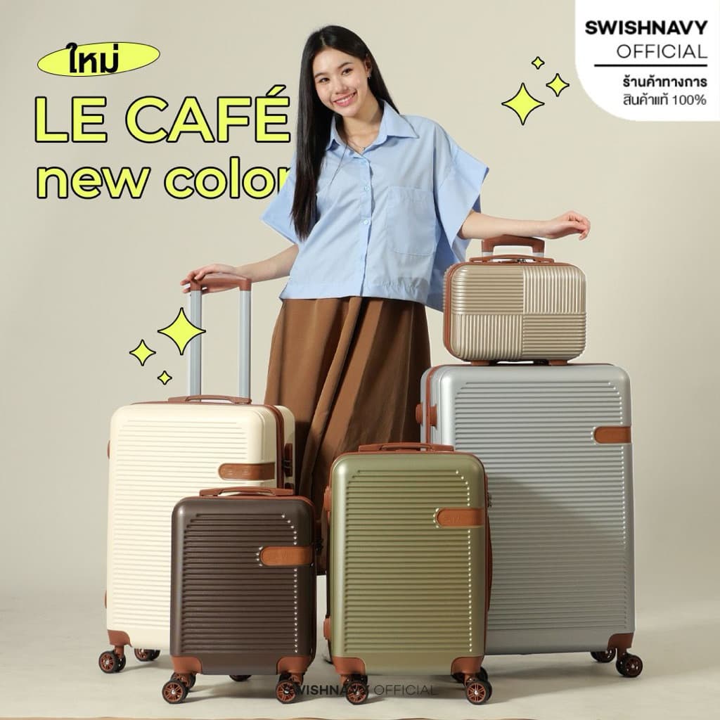SWISHNAVY กระเป๋าเดินทาง ล้อลาก รุ่น เลอคาเฟ่ 8080 รอยัลคาเฟ่ 7070 ขนาด 16 20 24 28 นิ้ว
