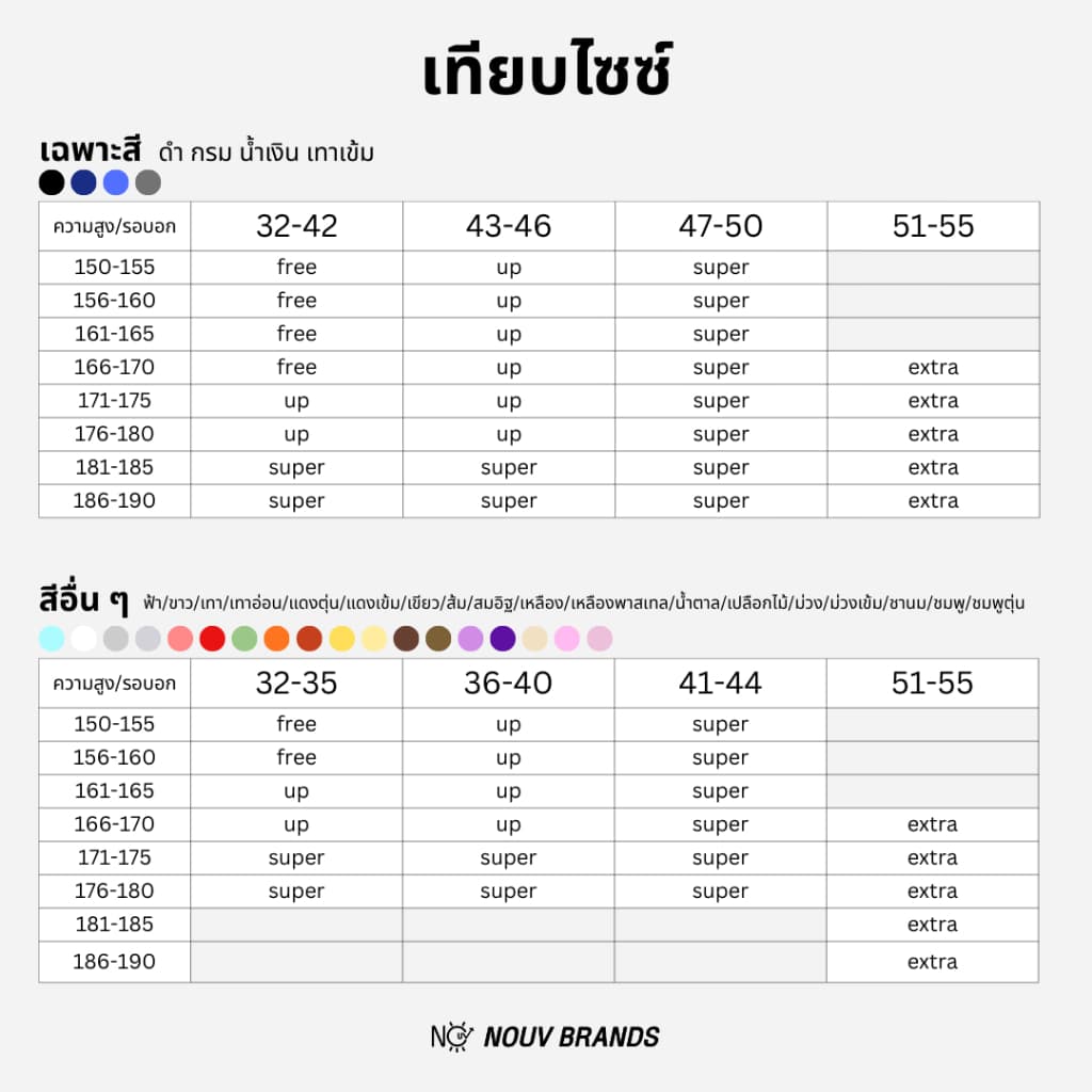 [Very Cool] เสื้อคลุมกันแดด รุ่น very cool ผ้านุ่ม ผ้าเย็น กว่าเดิม กันยูวี UPF50 - 1