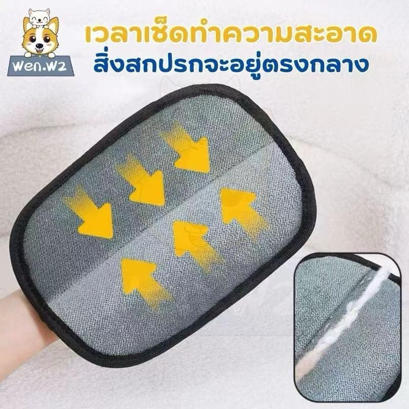 wen.W2【ศัตรูตัวฉกาจของขนบนโซฟา-เตียง】ถุงมือลอกขนสัตว์เลี้ยง ของต้องมี กำจัดขนง่ายเร็ว เห็นผลชัดเจน - 3
