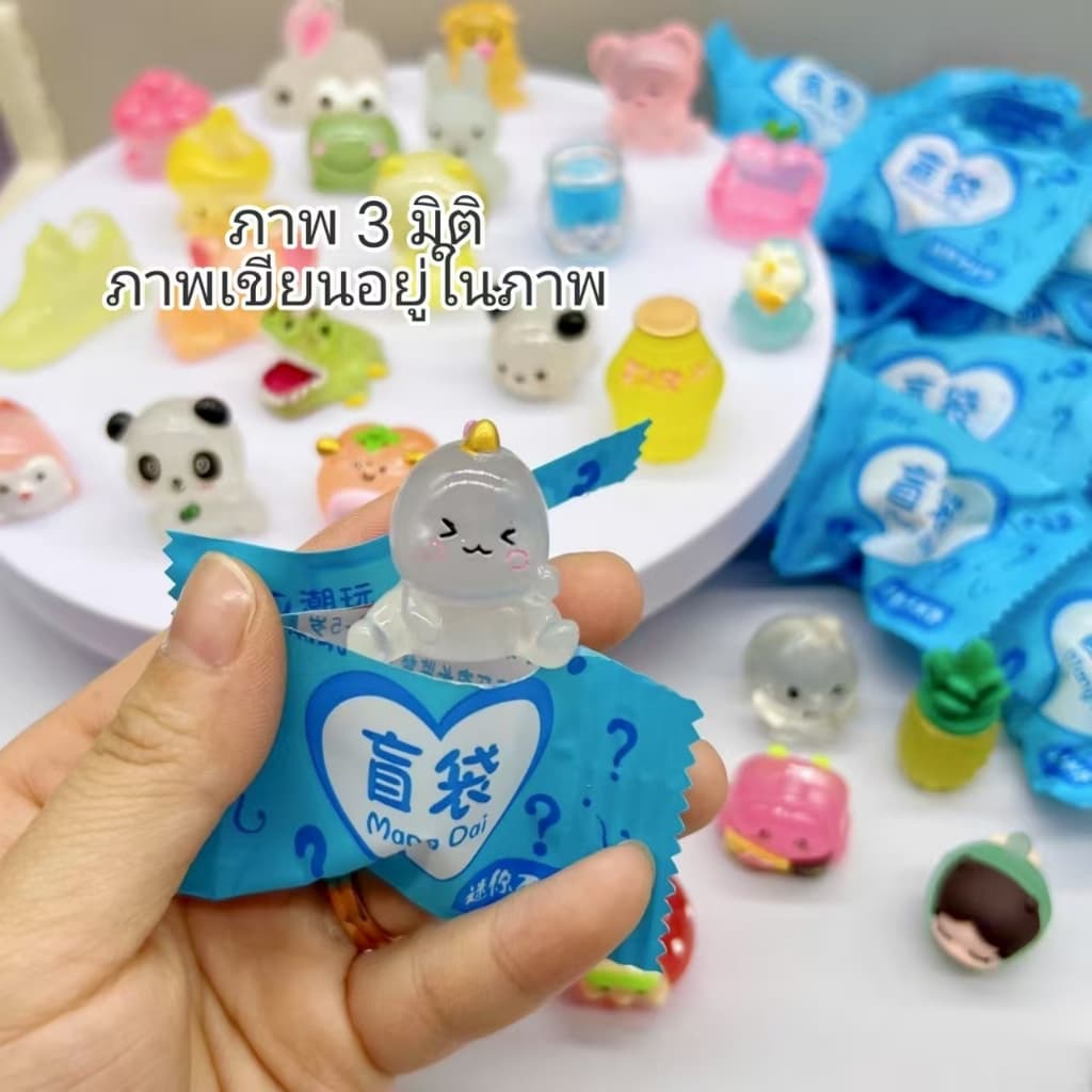 กล่องสุ่มของเล่นเรืองแสง 30/50 ชิ้น สัตว์จำลองขนาดเล็กน่ารัก โมเดลตุ๊กตาเซอร์ไพรส์ ตุ๊กตาปลอม ลูกอมปลอม ถุงสุ่มของขวัญสำ