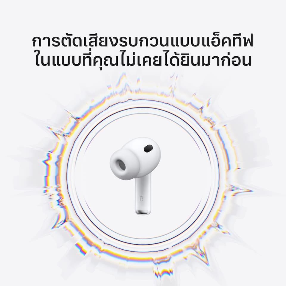 Apple AirPods Pro 3 ; iStudio by UFicon - 1