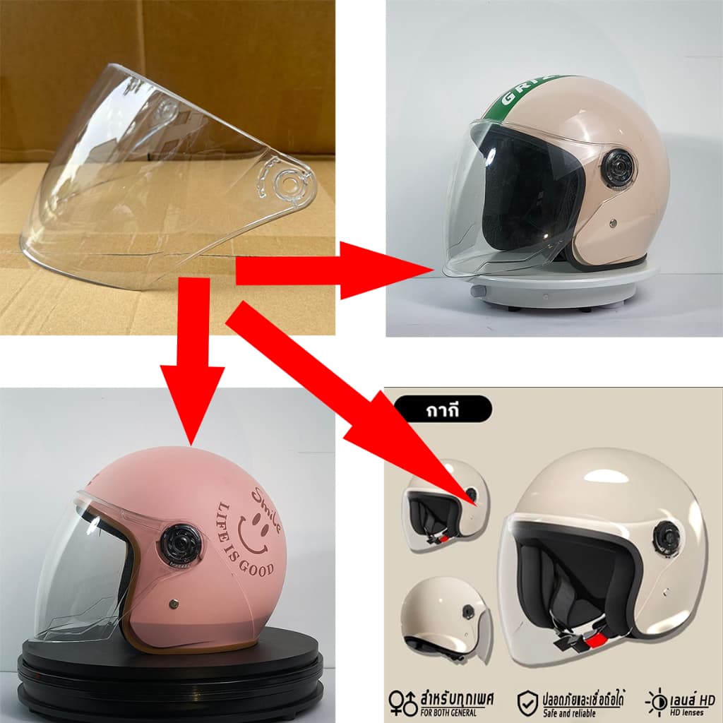 For Smiles เลนส์หมวกกันน็อค หากไม่แน่ใจว่าสามารถใช้งานได้หรือไม่ โปรดสอบถามฝ่ายบริการลูกค้า