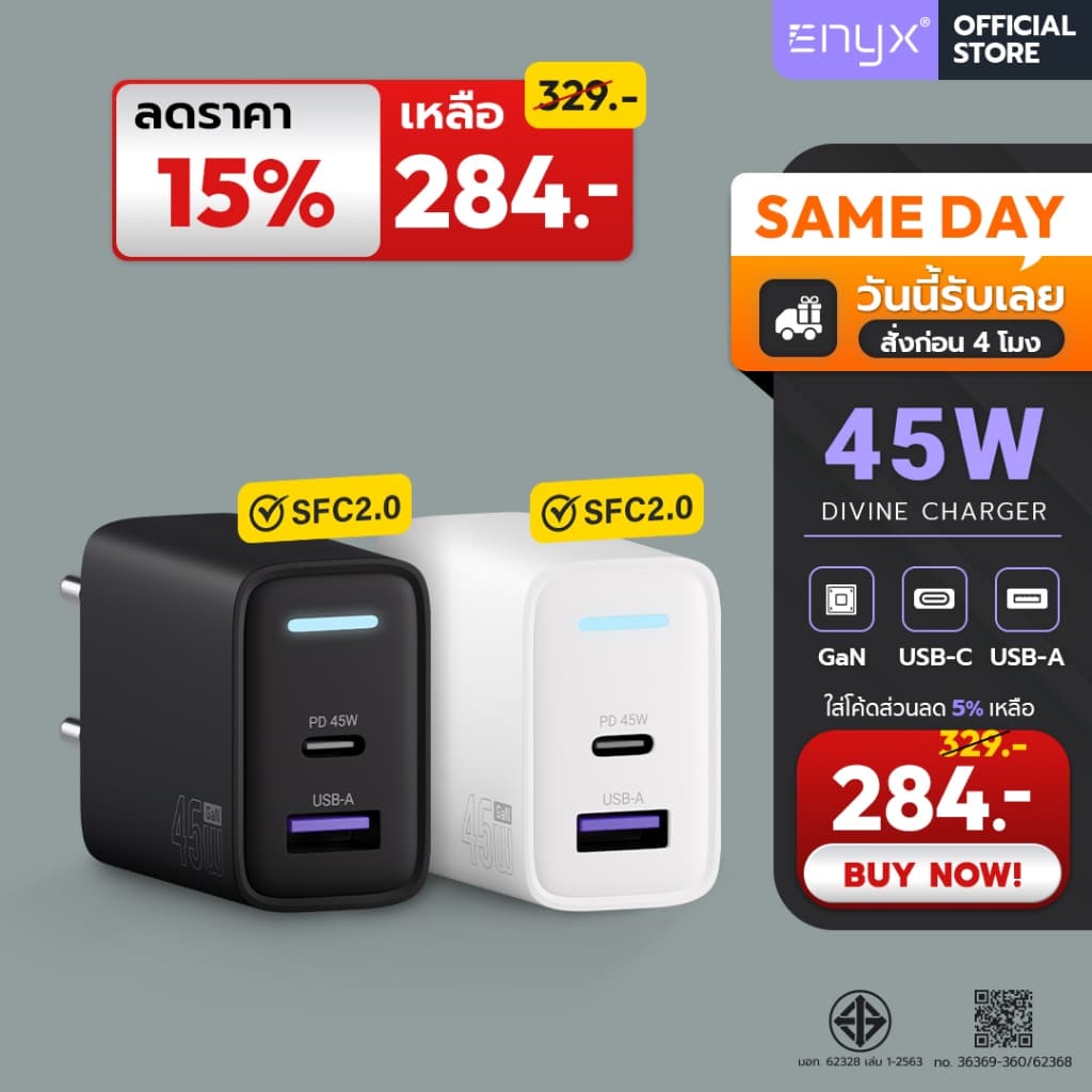 ENYX หัวชาร์จ PD 45W GaN A4S ที่ชาร์จ USB-C Fast Charger อะแดปเตอร์ สำหรับ IP15 Charger Samsung 1OS
