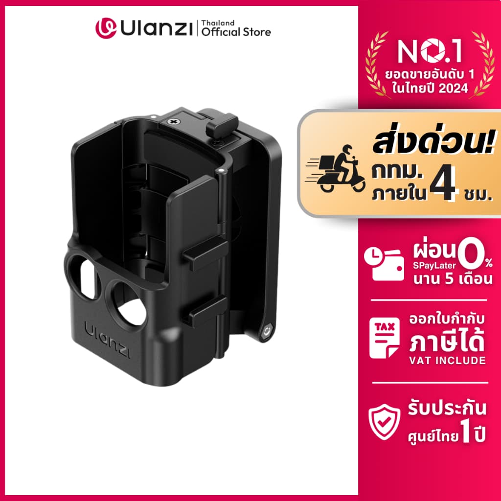 Ulanzi PK15 Magnetic Mount ขาตั้งกล้อง อุปกรณ์เสริม DJI Pocket 3 เคสแม่เหล็ก พร้อมช่องใส่ Micro SD