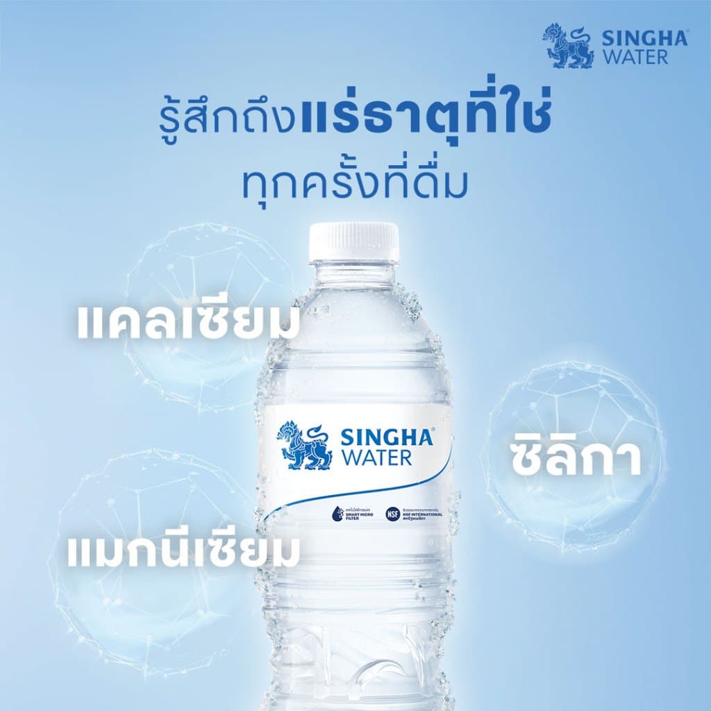 [ส่งในกทม.และปริมณฑล อยุธยา เชียงใหม่ ลำพูน]  น้ำดื่มสิงห์ 1.5 ล. จำนวน 10 แพ็ค รวม 60 ขวด - 2