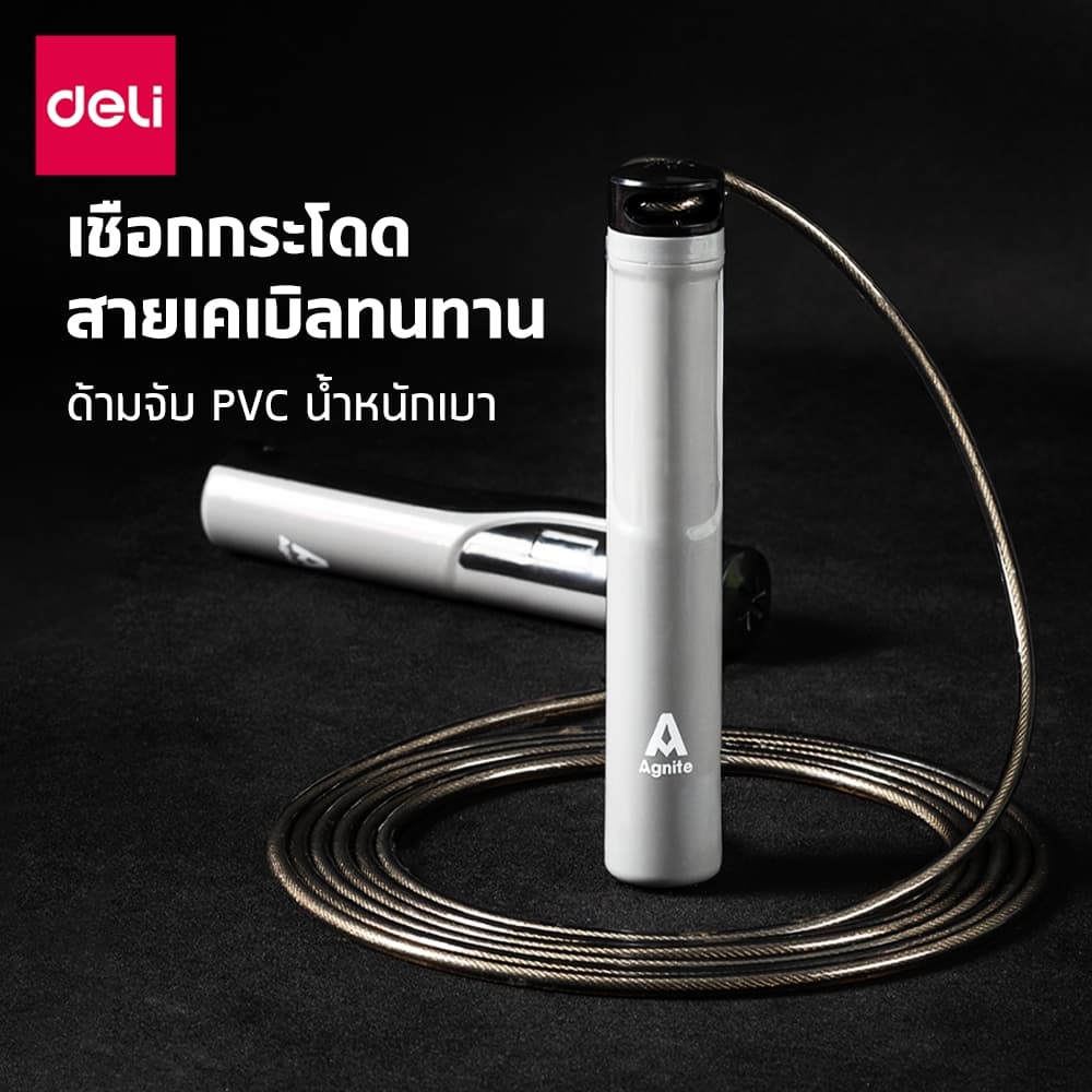 Deli เชือกกระโดด เชือกกระโดดนักมวย หน้าปัดนับรอบ ปรับระดับสายได้ ด้ามจับกระชับมือ Jump Rope - 3