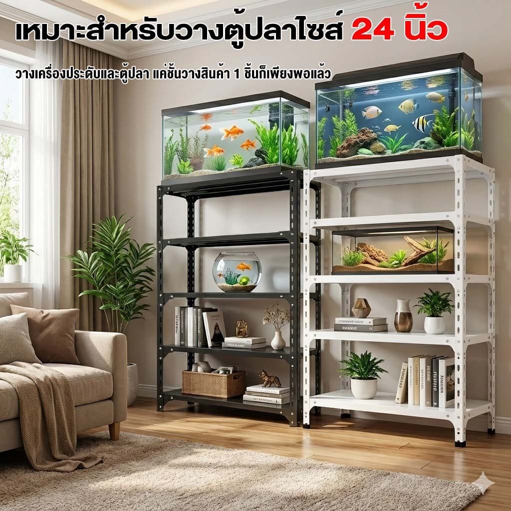 ESShelf ชั้นวางของ 3/4/5ชั้น สูง100/150/180cm ขาว ดำ แข็งแรง  Warehouse Supermarket kitchen shelf - 1