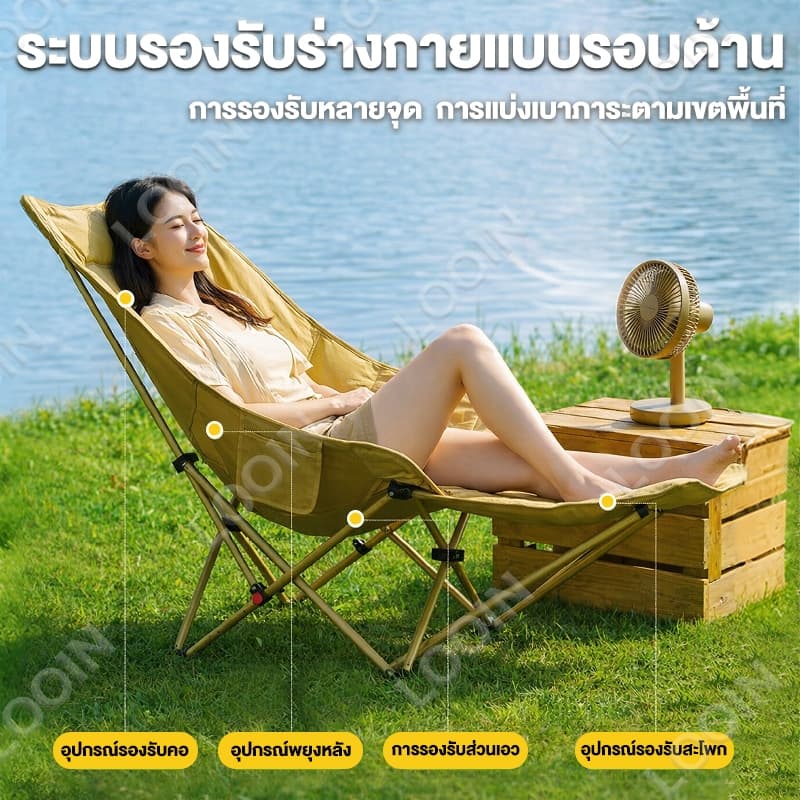 เก้าอี้แคมป์ปิ้ง เก้าอี้สนามพับได้ 3ระดับ พร้อมที่วางขา แบบพกพา แถมถุงเก็บ รับน้ำหนัก300กก - 4