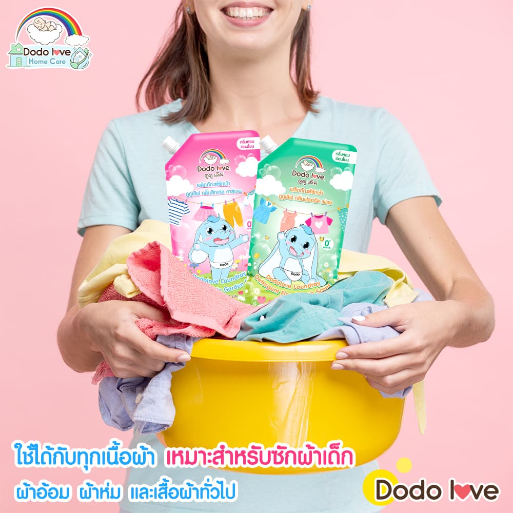 DODOLOVE Home Care น้ำยาซักผ้า - ปรับผ้านุ่มเด็ก ถุงเติม 600 ml ผลิตภัณฑ์ซักผ้าเด็ก กลิ่นหอมยาวนาน - 6