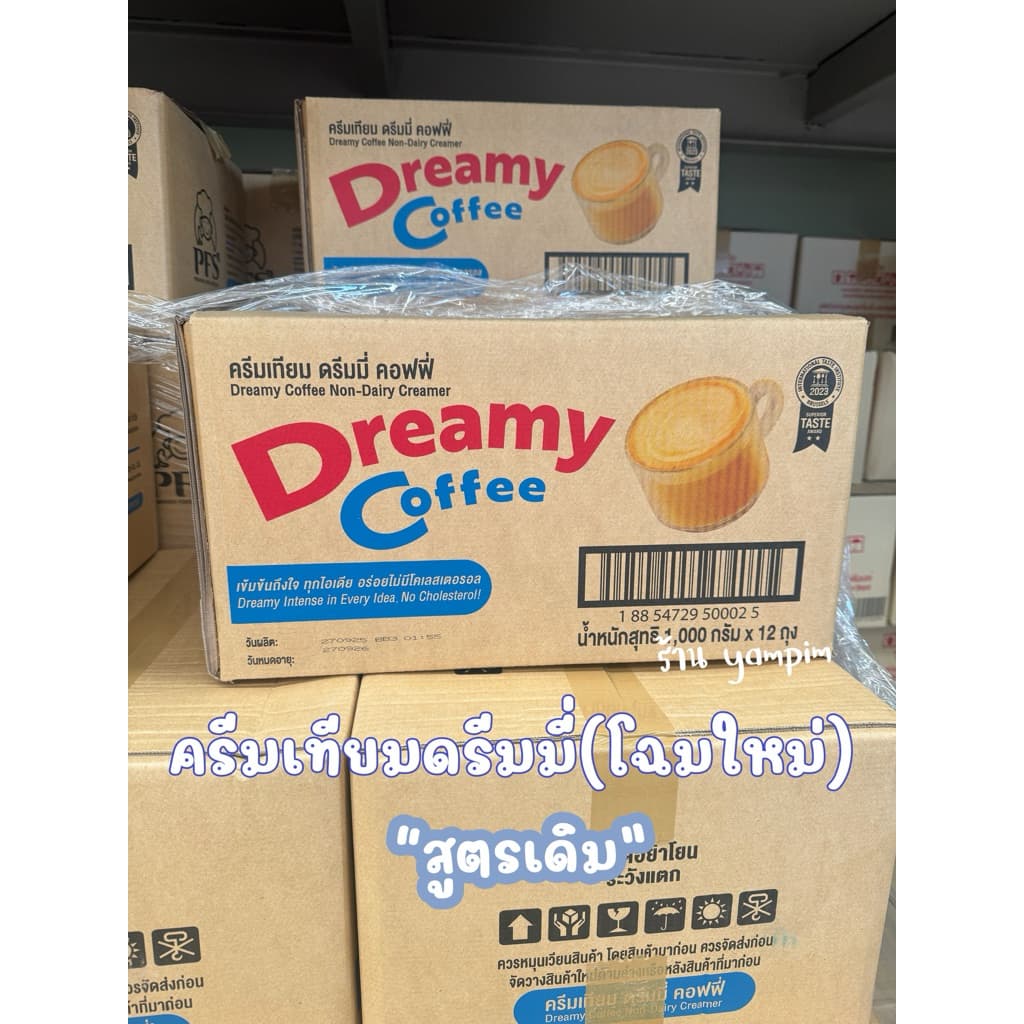 ครีมเทียมดรีมมี่ ดรีมมี่ฟ้า ยกลัง 12 ถุง ถุงละ 1 กิโลกรัม (ดรีมมี่)