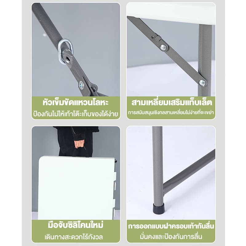 โต๊ะพับ โต๊ะตั้งแคมป์ อเนกประสงค์ พกพาสะดวก สามารถใช้ที่บ้าน กลางแจ้ง ตั้งแคมป์ ปิกนิก แผงลอยตลาดนัด - 4