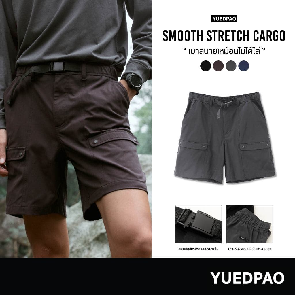 Yuedpao Smooth Stretch Cargo กางเกงคาโก้ขาสั้น กางเกงเดินป่า แคมป์ปิ้ง ผ้าหนาทรงสวย ยับยากรีดง่าย