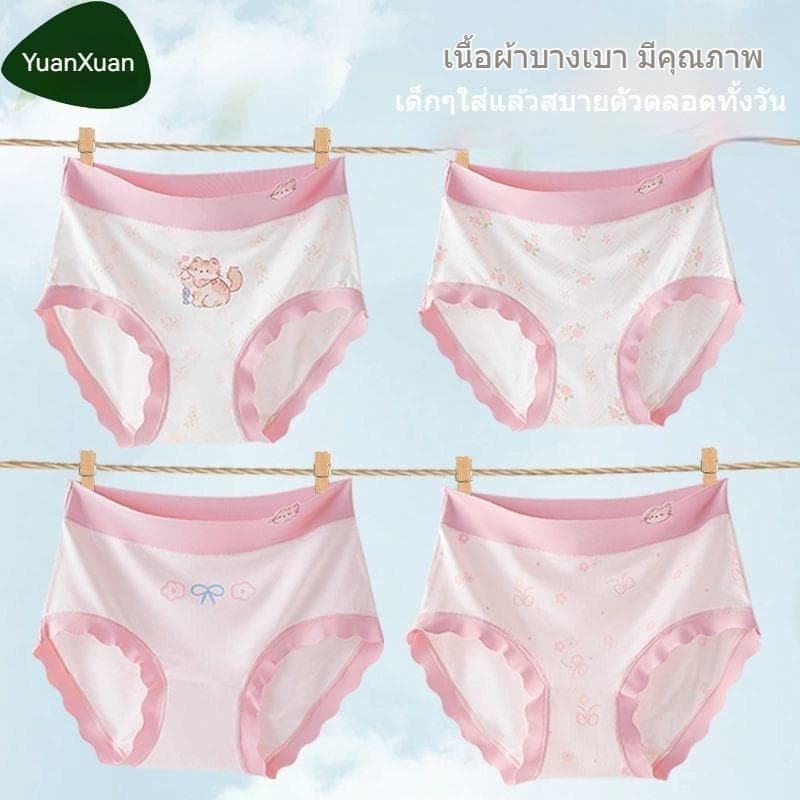 สำหรับเด็กหญิงและเด็ก ชุดชั้นในออกแบบเมโลดี้ ทำจากวัสดุที่ไม่ใช่ผ้าฝ้าย รวมบ็อกเซอร์และชุดชั้นใน - 4