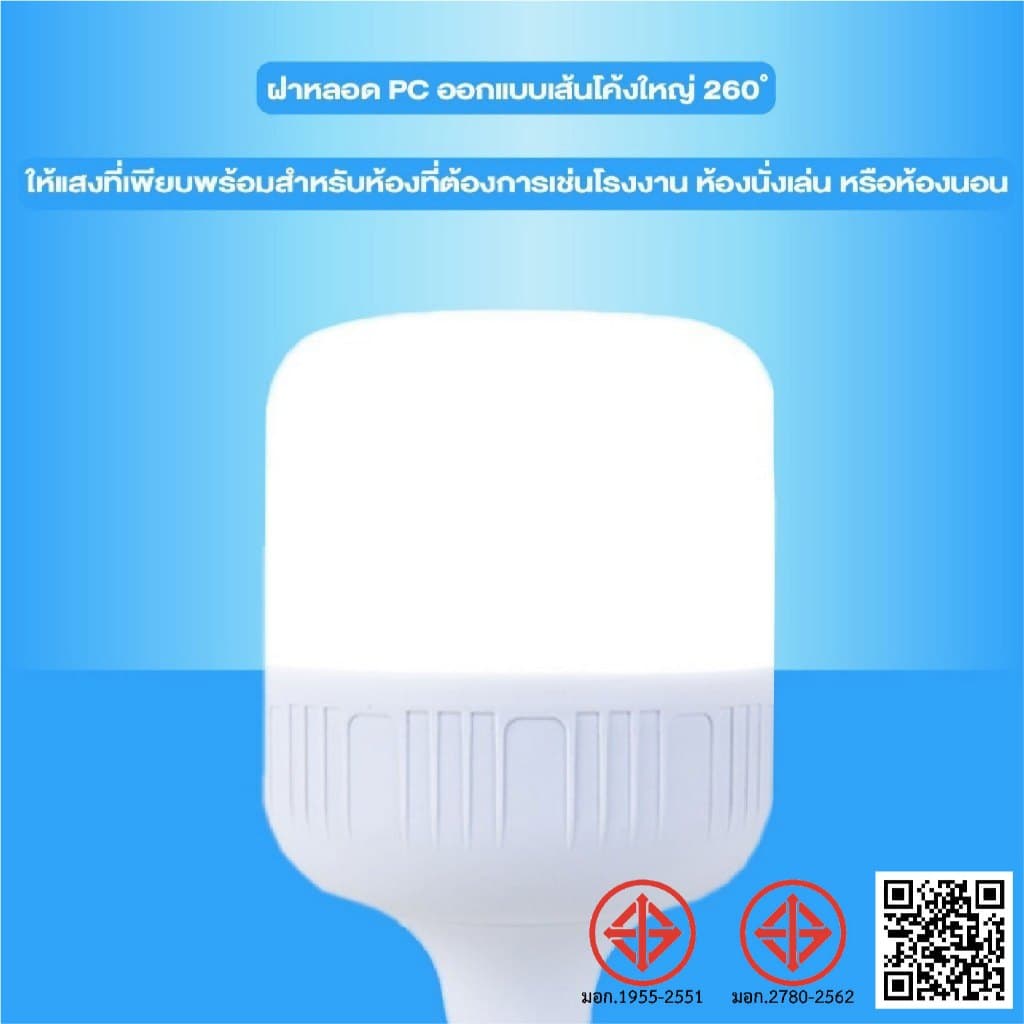 หลอดไฟ LED 10W/20W/30W สว่างมาก ประหยัดพลังงาน แบบเปลี่ยน อุปกรณ์เสริม สําหรับใช้ในครัวเรือน - 1