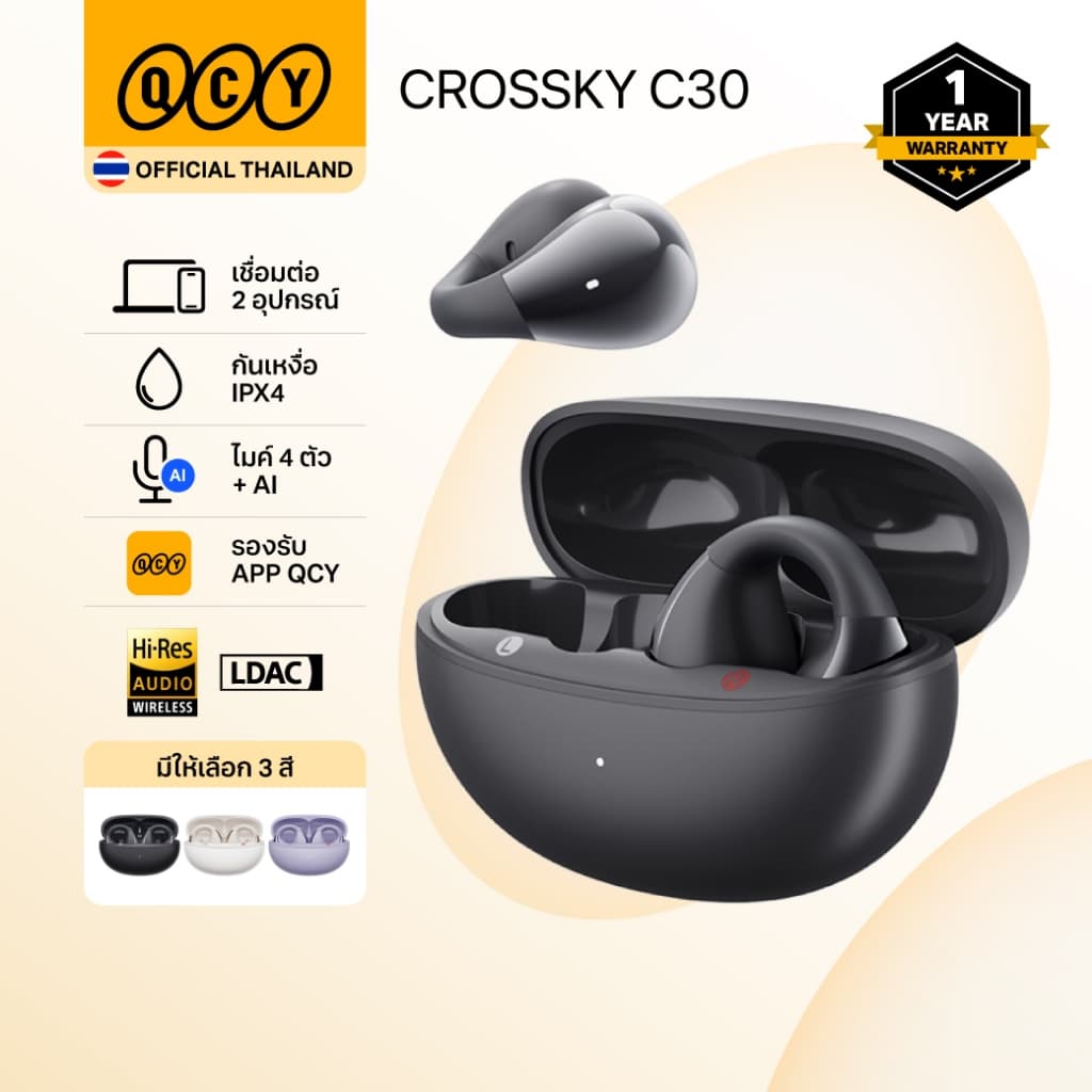 QCY Crossky C30 หูฟังไร้สาย Clip-On Open-Ear ไดร์เวอร์ 10.8 มม. ไมค์ 4 ตัว + AI ต่อได้ 2 อุปกรณ์