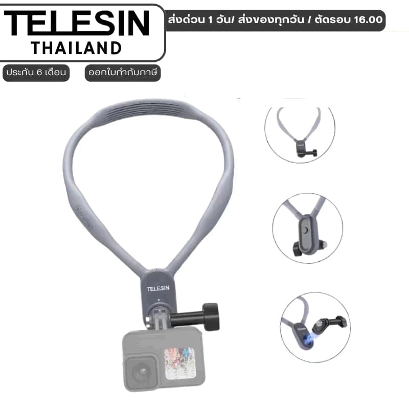 Telesin สายคล้องคอ แบบแม่เหล็ก สำหรับGOPROทุกรุ่น,DJI Action 6/5Pro/4/3,Pocket 3 /Insta360/มือถือ